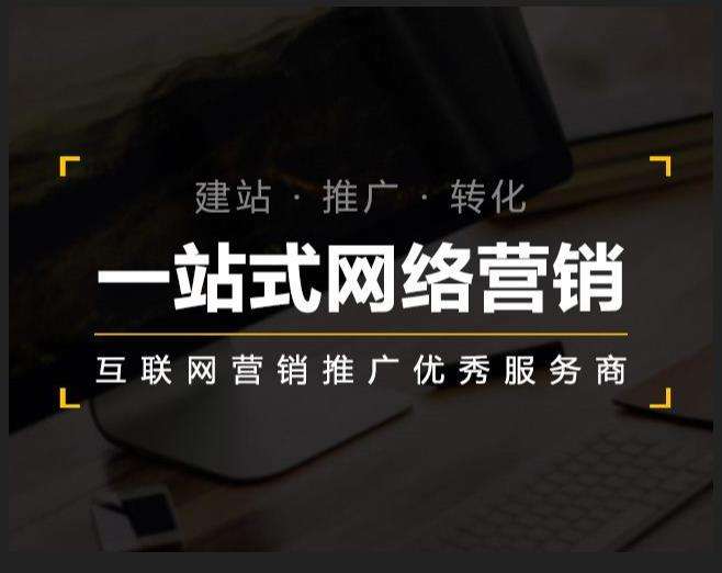 新竹镇企业如何怎么利用网络推广抓取潜在客户