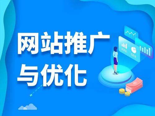 新竹镇电商类网络推广如何做才有更好的效果