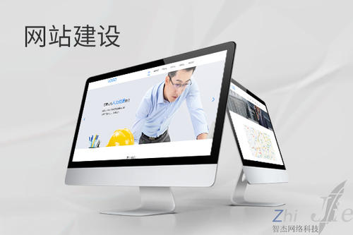 新竹镇网站建设公司分析网页设计如何提升吸引力