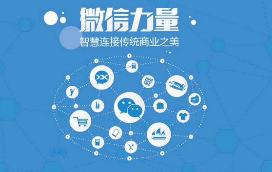 新竹镇微信开发可以帮助企业解决哪些难题？如何做呢？
