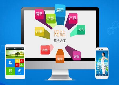 新竹镇如何进行网站设计才能突出产品的优势